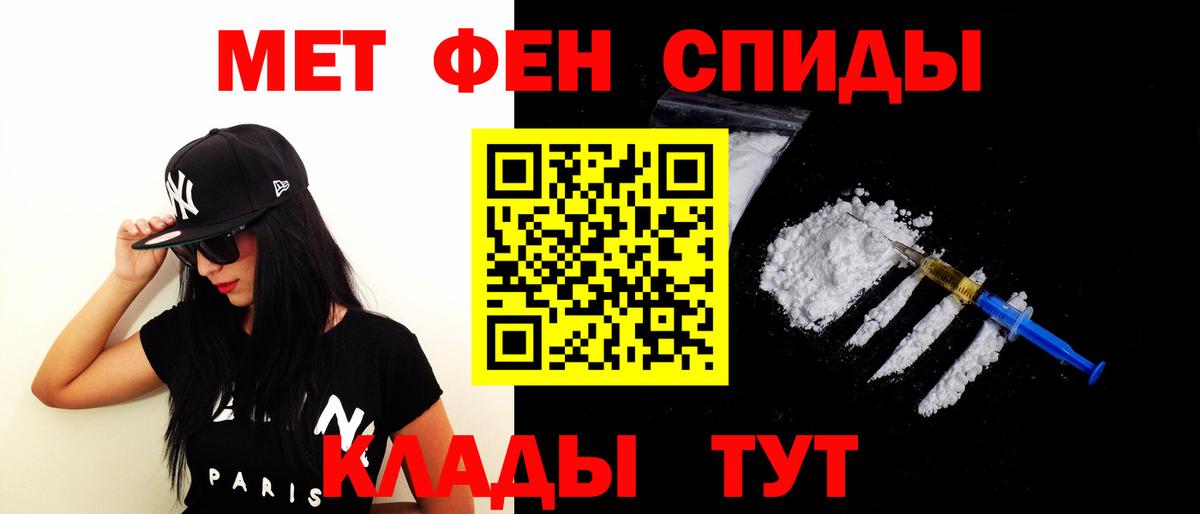 Ангарск  АМФЕТАМИН VHQ  Amphetamine  Вход с VPN 