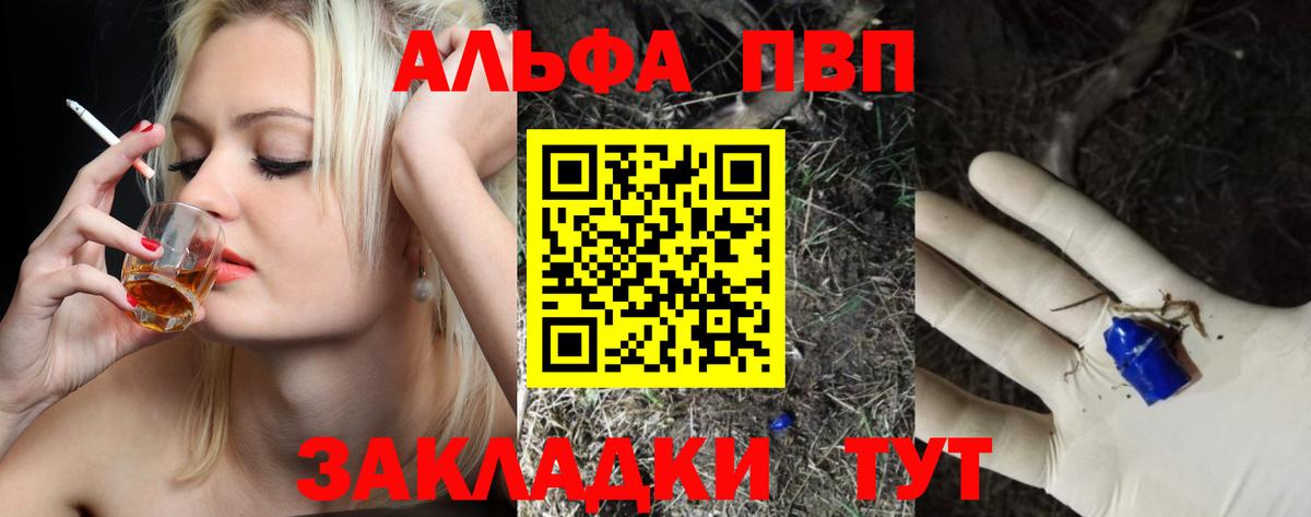 A PVP СК Ангарск