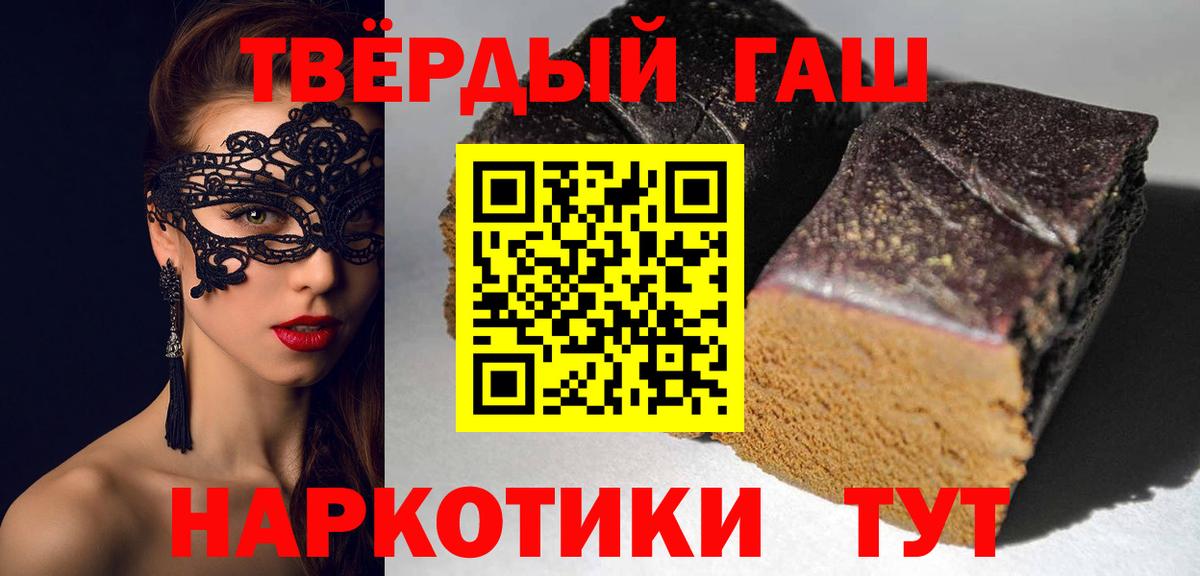 НБОМе Ангарск