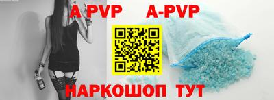 ALPHA-PVP Азнакаево