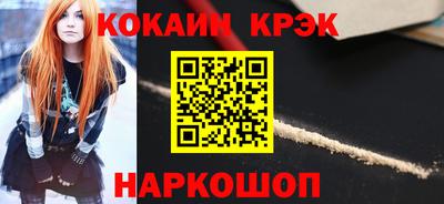 мдма Абакан