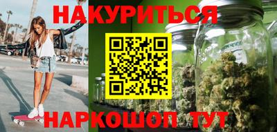 кокаин VHQ Абинск