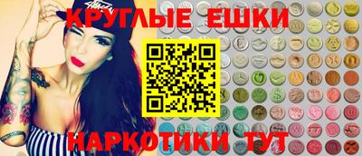 мдма Абакан