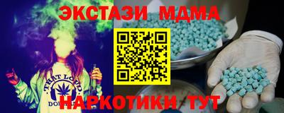 мдма Абакан