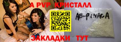 мдма Абакан
