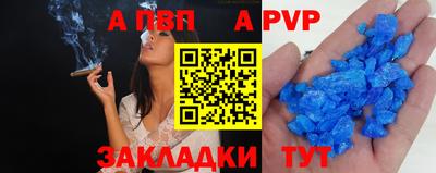 мдма Абакан