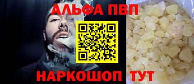 мдма Абакан