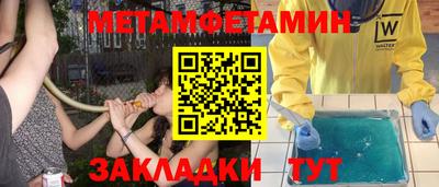 мдма Абакан