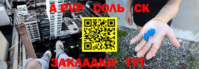 мдма Абакан