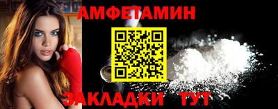 ALPHA-PVP Азнакаево