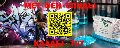 мдма Абакан
