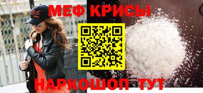 кокаин VHQ Абинск
