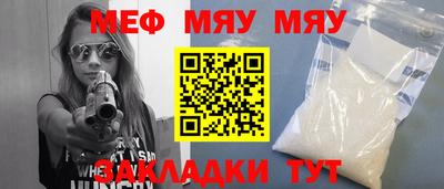 мдма Абакан