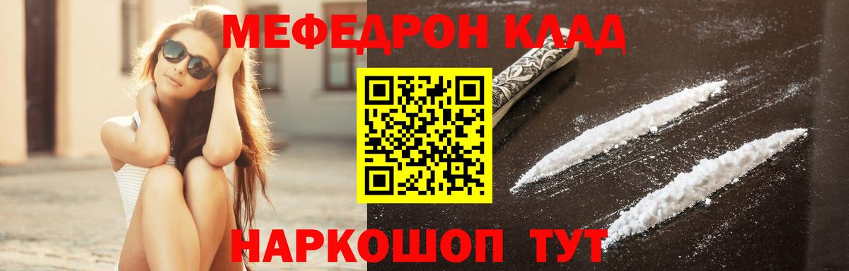 Экстази  Вход с VPN  Канабис  Ангарск  ГАШ  МЕТАМФЕТАМИН  Гашиш  Cocaine  Меф МЯУ МЯУ  