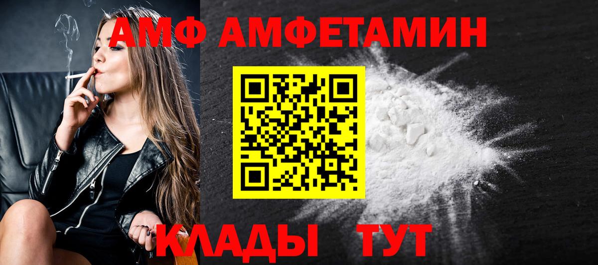 Ангарск  МЕТАМФЕТАМИН пудра  МЕТАМФЕТАМИН  МЕТАМФЕТАМИН пудра  Вход с VPN 